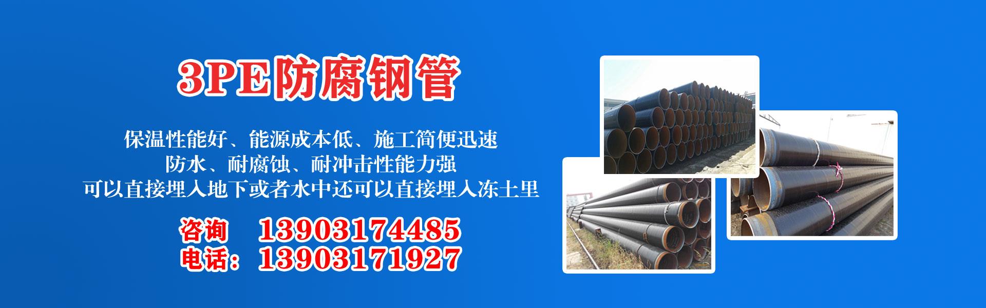 沧州市国产麻豆操逼按摩电影集团有限公司主营河北国产麻豆操逼按摩电影 防腐国产麻豆操逼按摩电影 沧州国产麻豆操逼按摩电影 无缝国产麻豆操逼按摩电影  直缝国产麻豆操逼按摩电影 螺旋焊管 厚壁国产麻豆操逼按摩电影 大口径国产麻豆操逼按摩电影