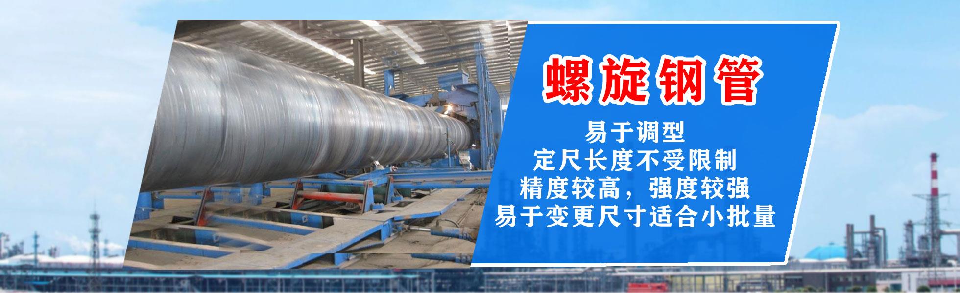 沧州市国产麻豆操逼按摩电影集团有限公司主营河北国产麻豆操逼按摩电影 防腐国产麻豆操逼按摩电影 沧州国产麻豆操逼按摩电影 无缝国产麻豆操逼按摩电影  直缝国产麻豆操逼按摩电影 螺旋焊管 厚壁国产麻豆操逼按摩电影 大口径国产麻豆操逼按摩电影
